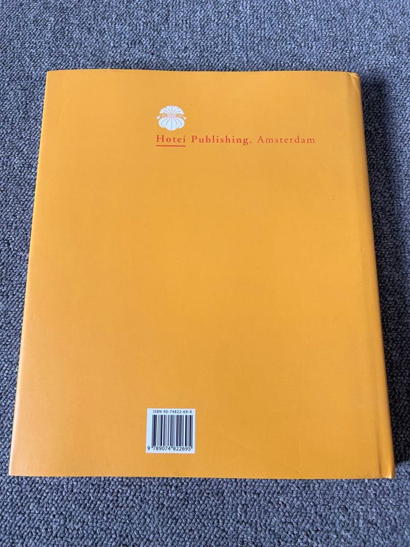 Heroes of the Grand Pacification 歌川国芳