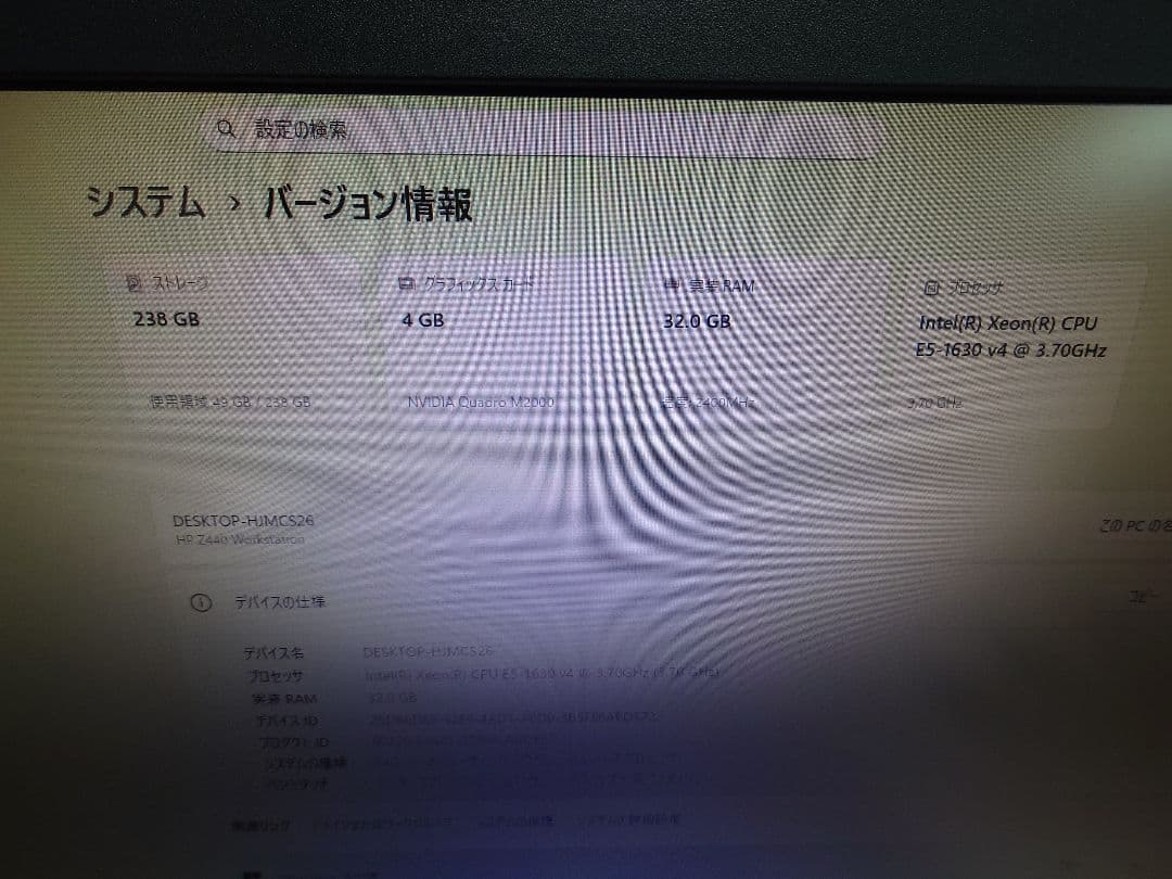 「リーズHP Z440 Xeon/HP Z Turbo Drive Qua