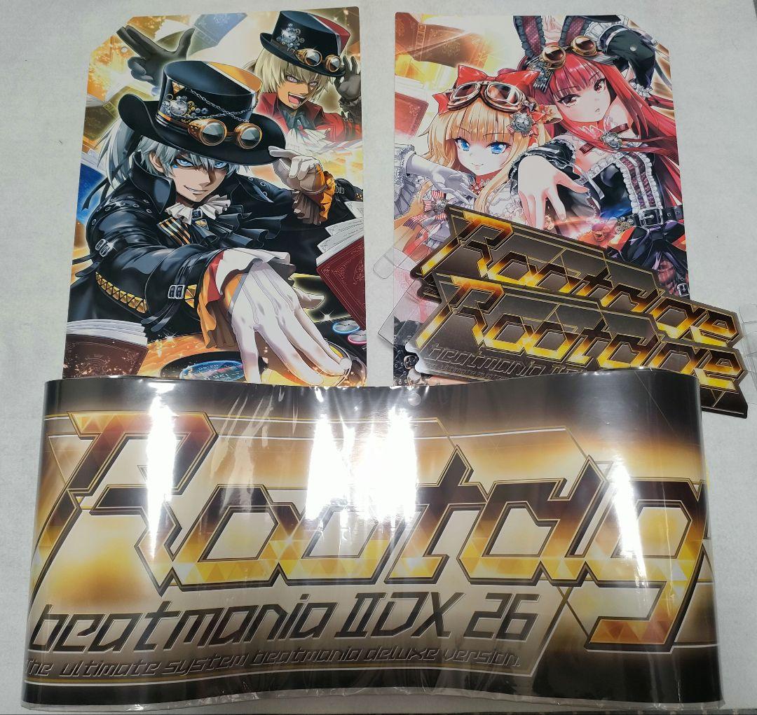 beatmania IIDX 26 Rootage 上部パネル、サイドパネル他