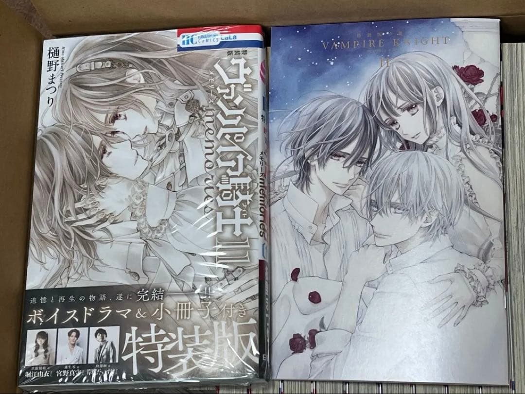 樋野まつり／ヴァンパイア騎士、memories 全巻★特装版の画集、CD、小冊子