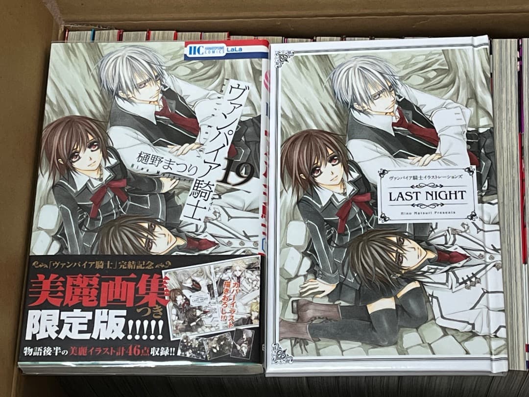 樋野まつり／ヴァンパイア騎士、memories 全巻★特装版の画集、CD、小冊子