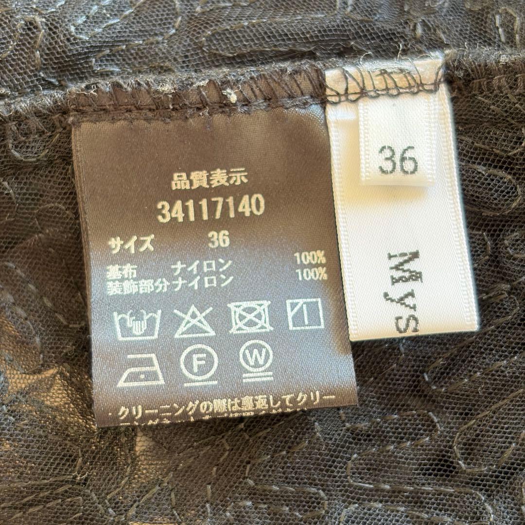 Mystrada デコラチュールブラウス　ブラック