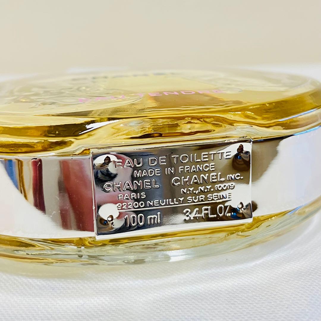 CHANEL シャネル　チャンス　オータンドゥル　香水　100ml