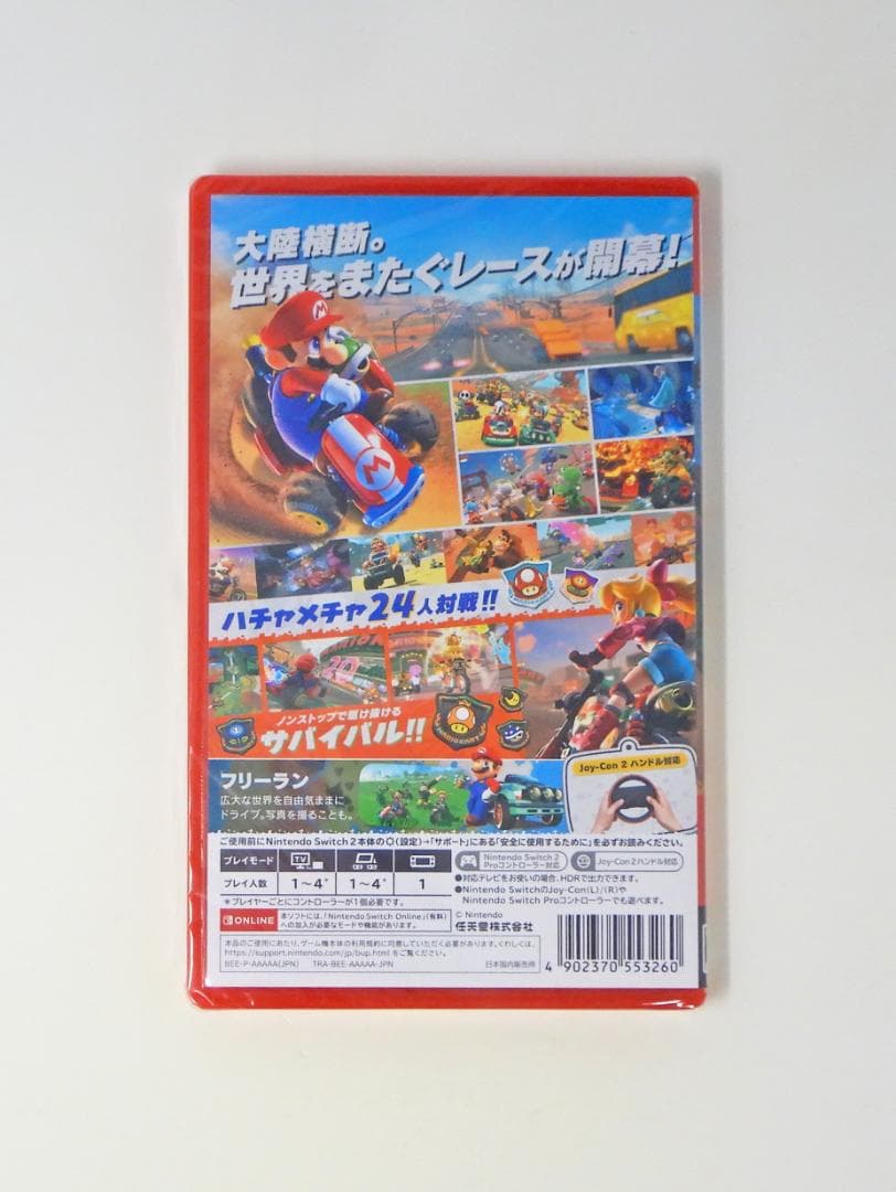 ☆新品 未開封☆マリオカート ワールド☆パッケージ版☆SWITCH2☆スイッチ2