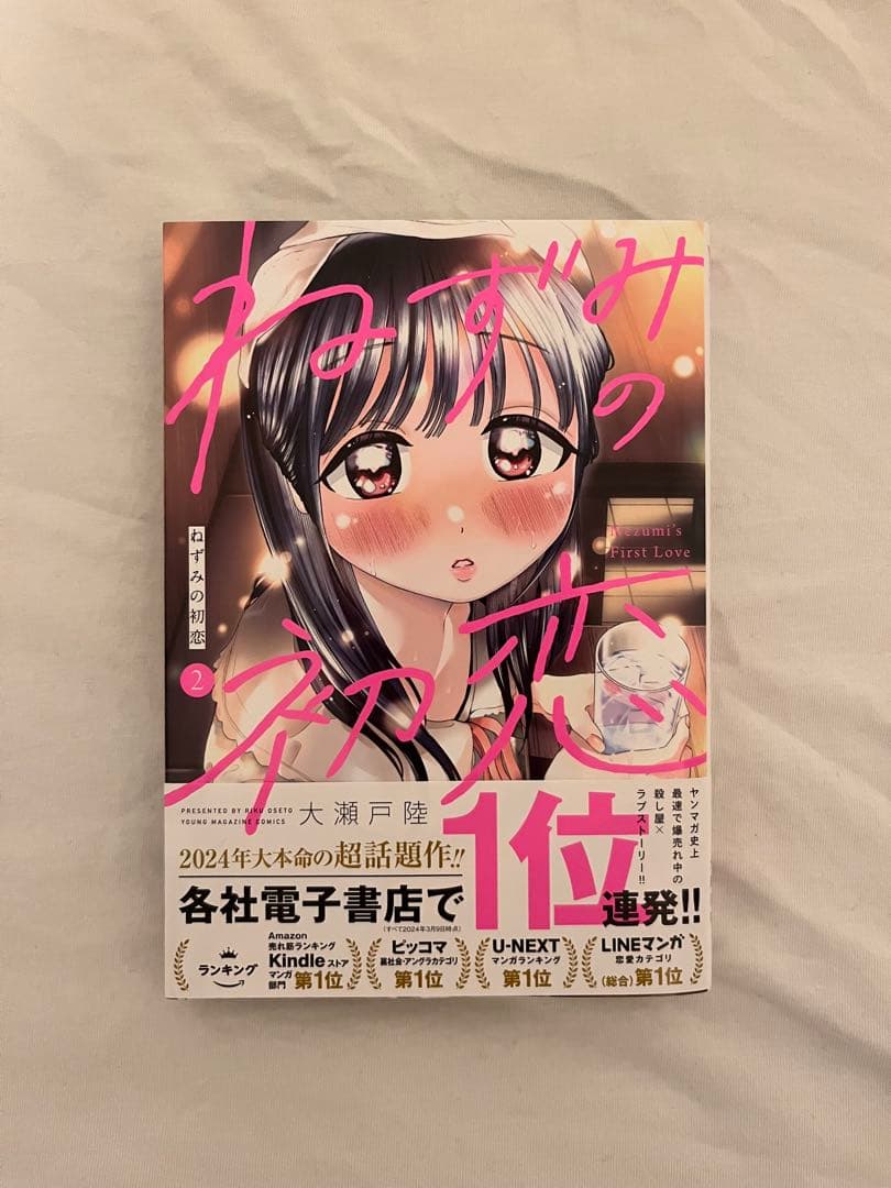 本のまとめ売り(ジャンルなし)