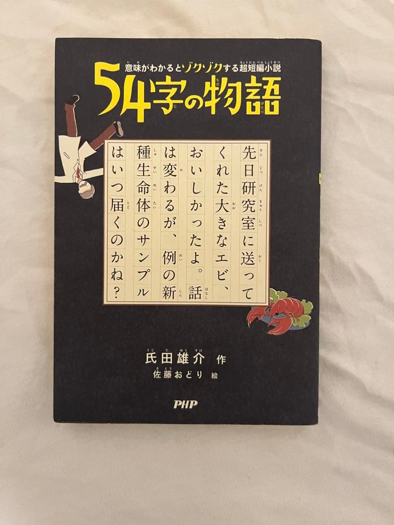 本のまとめ売り(ジャンルなし)