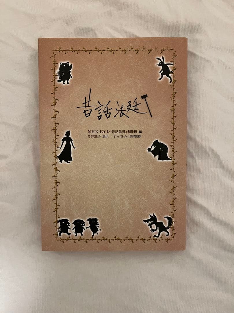 本のまとめ売り(ジャンルなし)