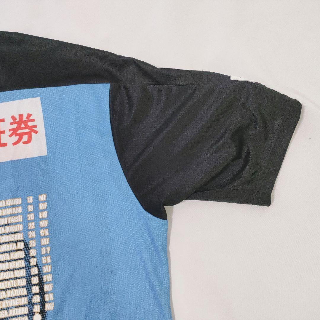 川崎フロンターレ 2020シーズン 優勝記念ユニフォーム 1stモデル