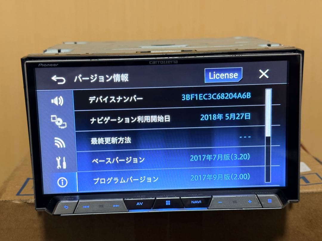 carrozzeria カーナビAVIC-CZ901 map data 2017