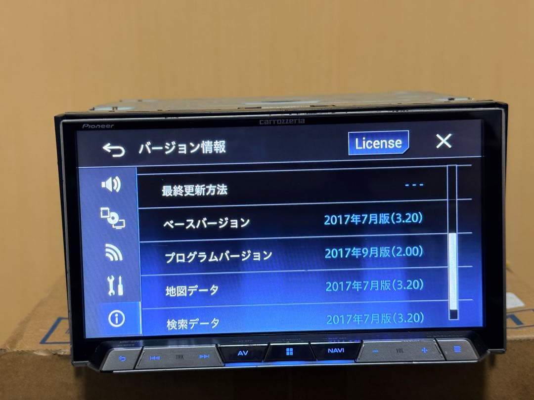 carrozzeria カーナビAVIC-CZ901 map data 2017