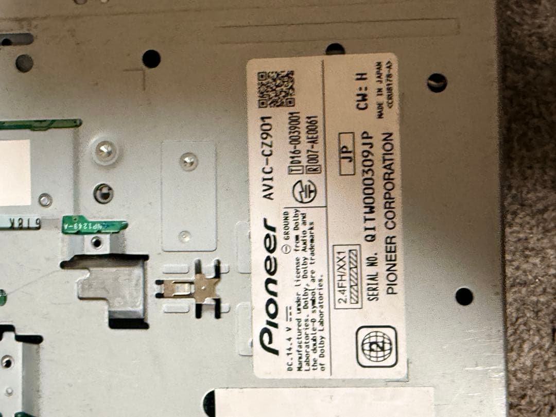 carrozzeria カーナビAVIC-CZ901 map data 2017