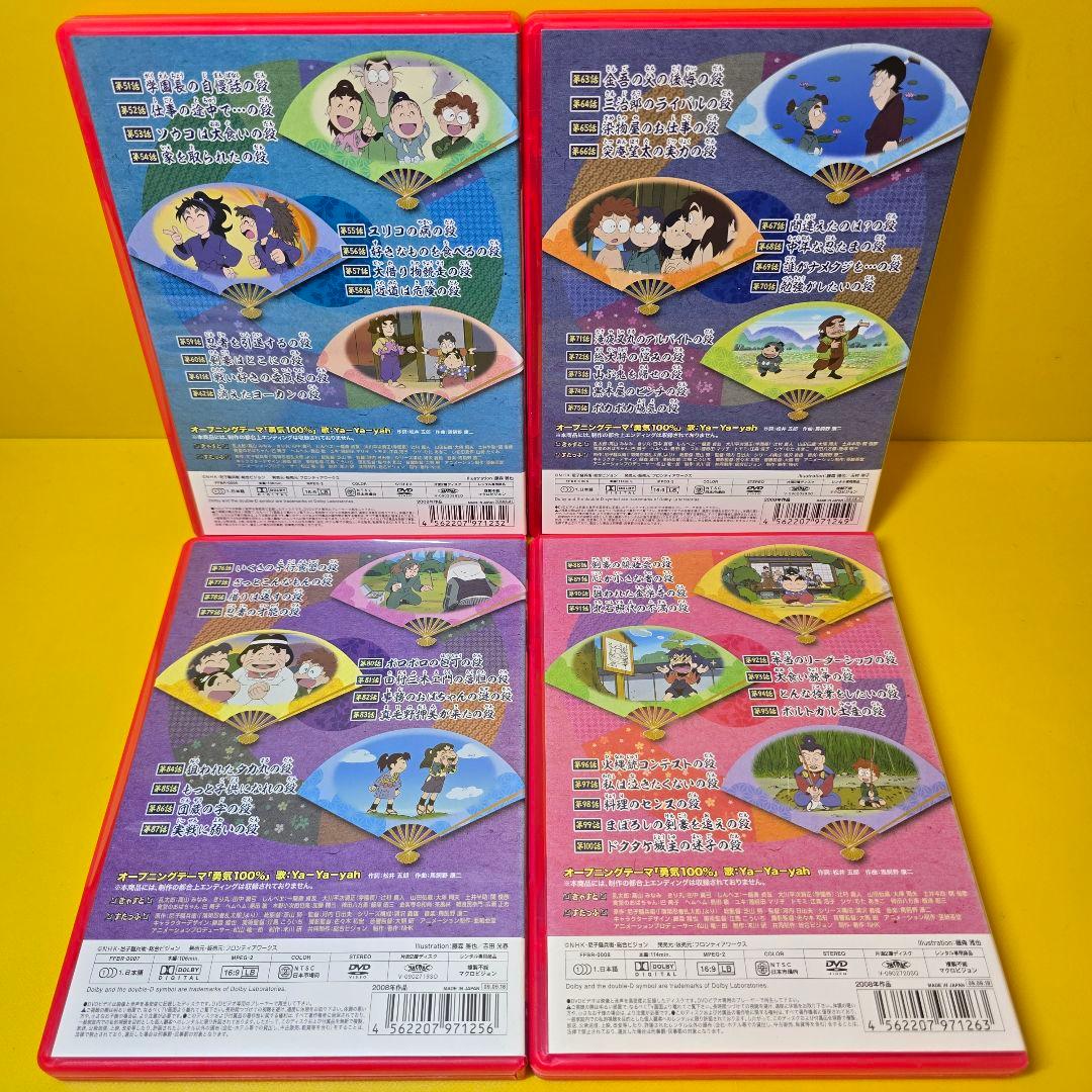 新品ケース交換済み　「忍たま乱太郎 第16シリーズ DVD全8巻セット 」