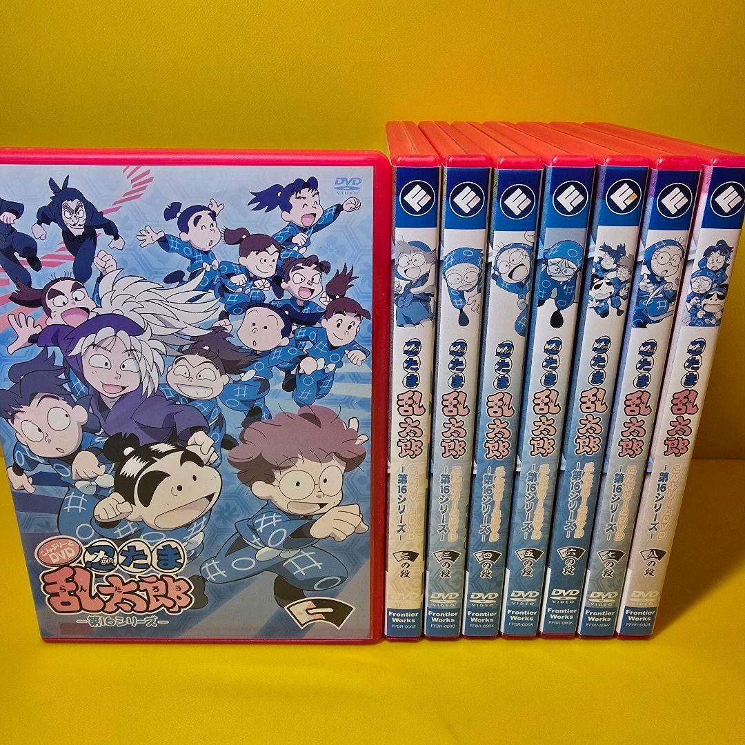 新品ケース交換済み　「忍たま乱太郎 第16シリーズ DVD全8巻セット 」