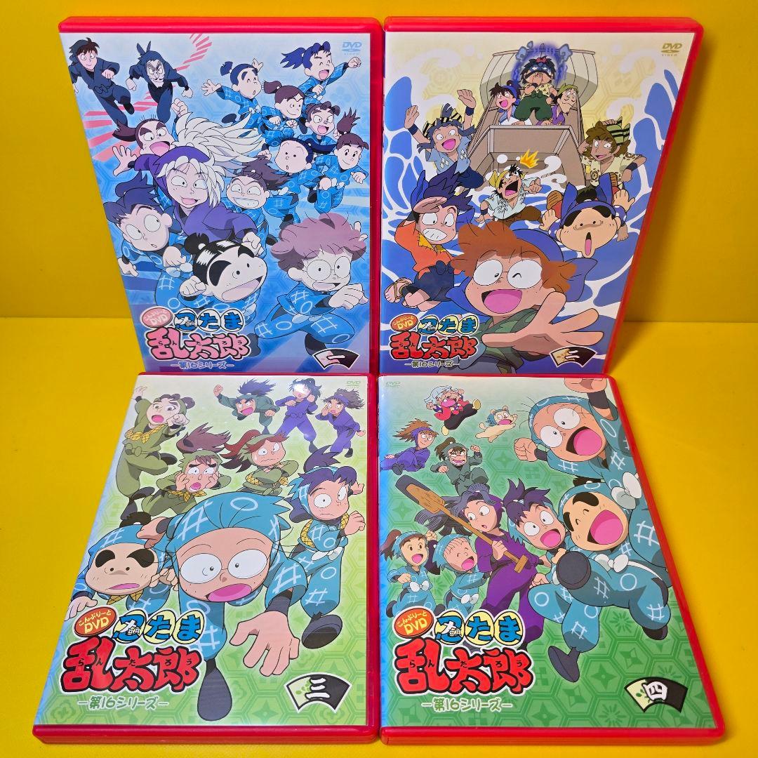 新品ケース交換済み　「忍たま乱太郎 第16シリーズ DVD全8巻セット 」