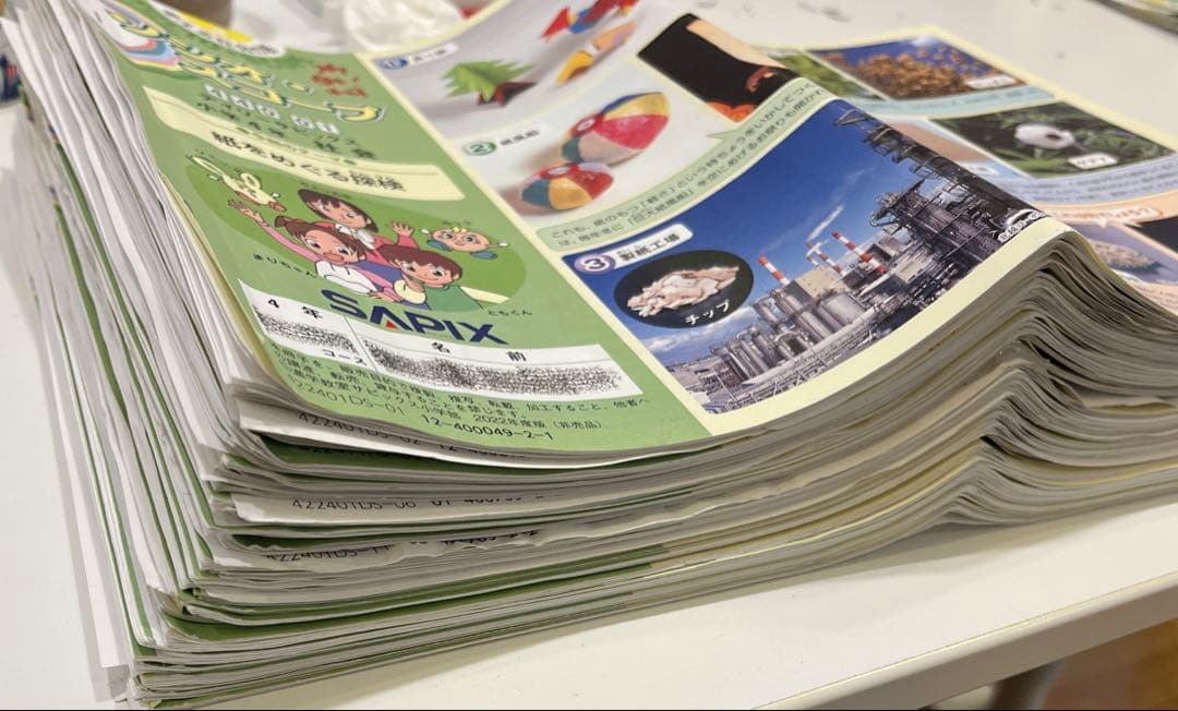 サピックス SAPIX ４年　社会テキスト フルセット 平常、全講習　2022年