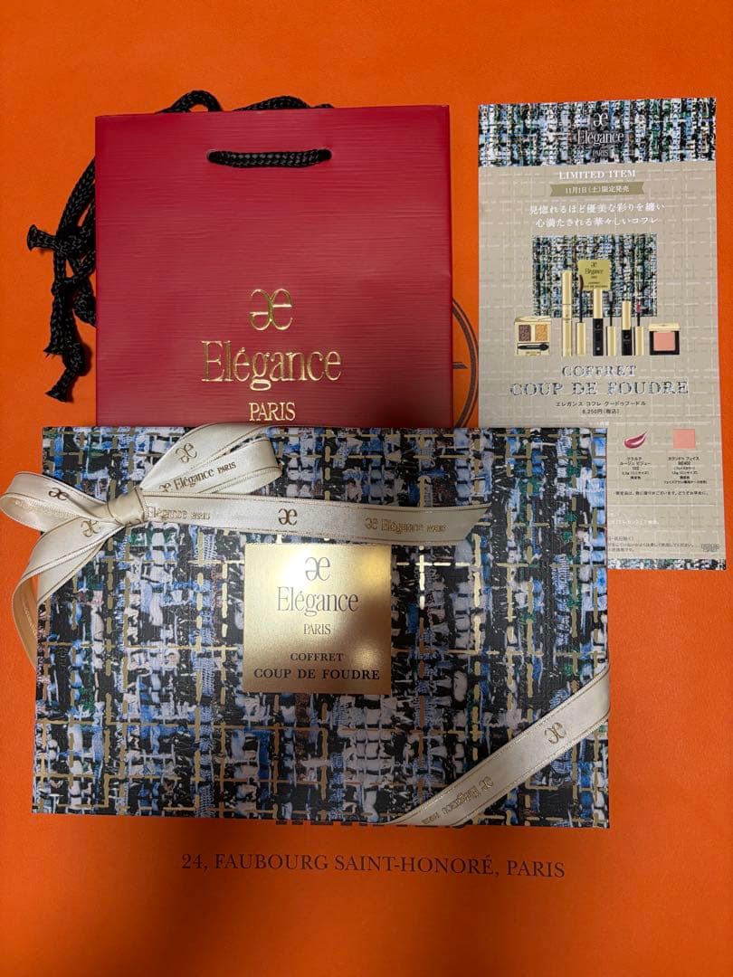 【新品・未使用】エレガンスクリスマスコフレ2025ギフト包装済み!