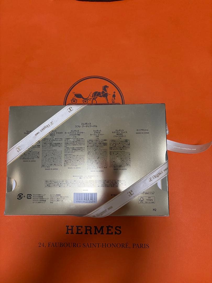 【新品・未使用】エレガンスクリスマスコフレ2025ギフト包装済み!