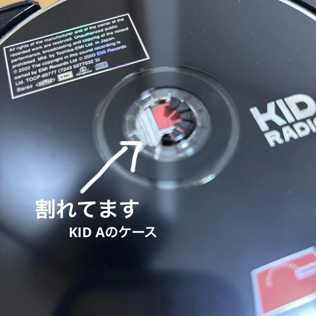 Radiohead レディオヘッド CD 12枚まとめ売り