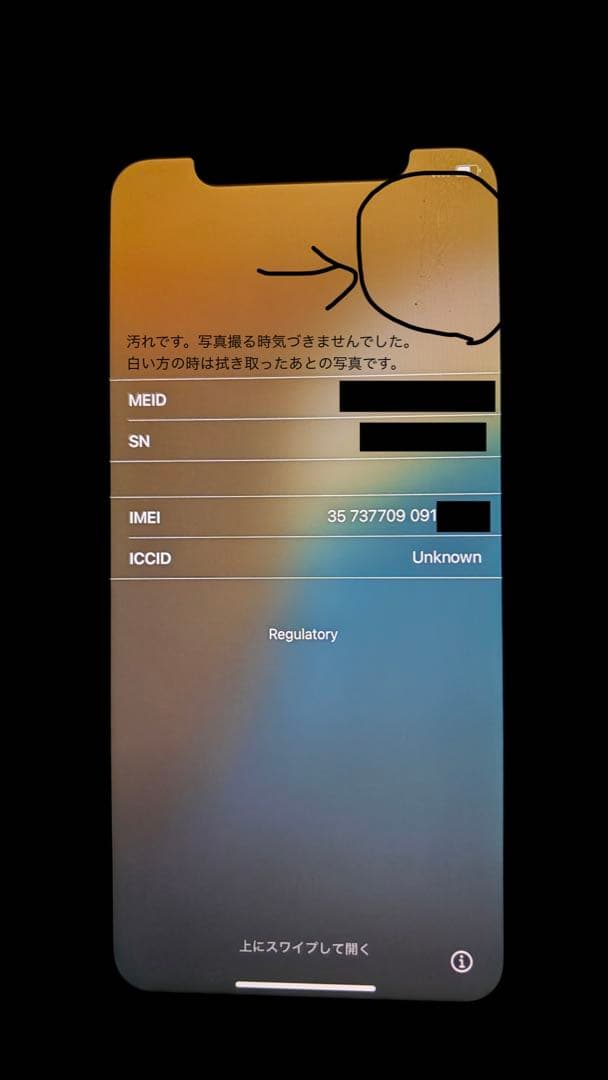 iPhoneXR ホワイト 128GB SIMフリー