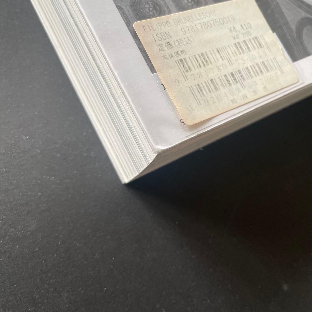 アート・デザイン・音楽 Filippo Brunelleschi