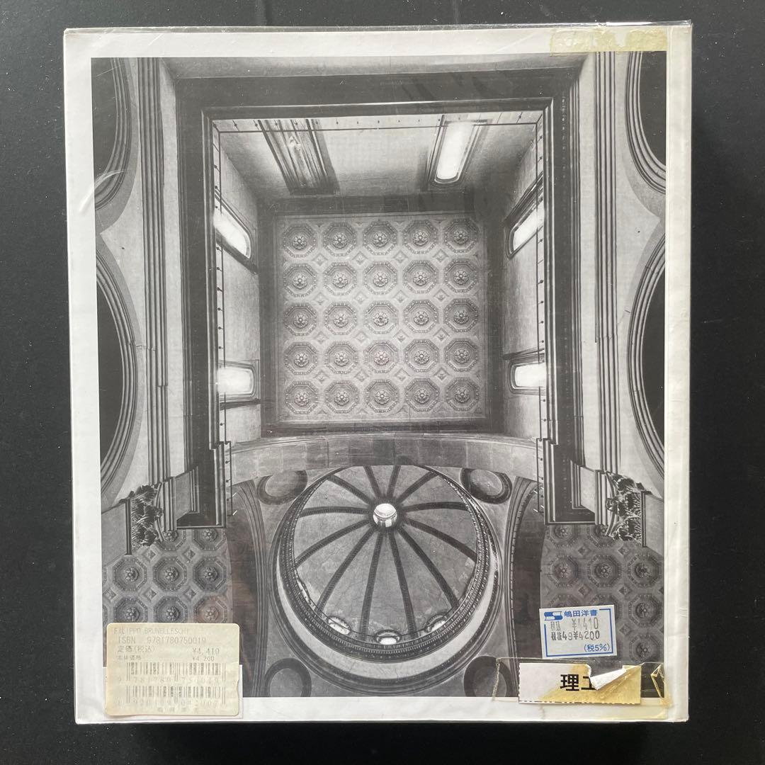 アート・デザイン・音楽 Filippo Brunelleschi