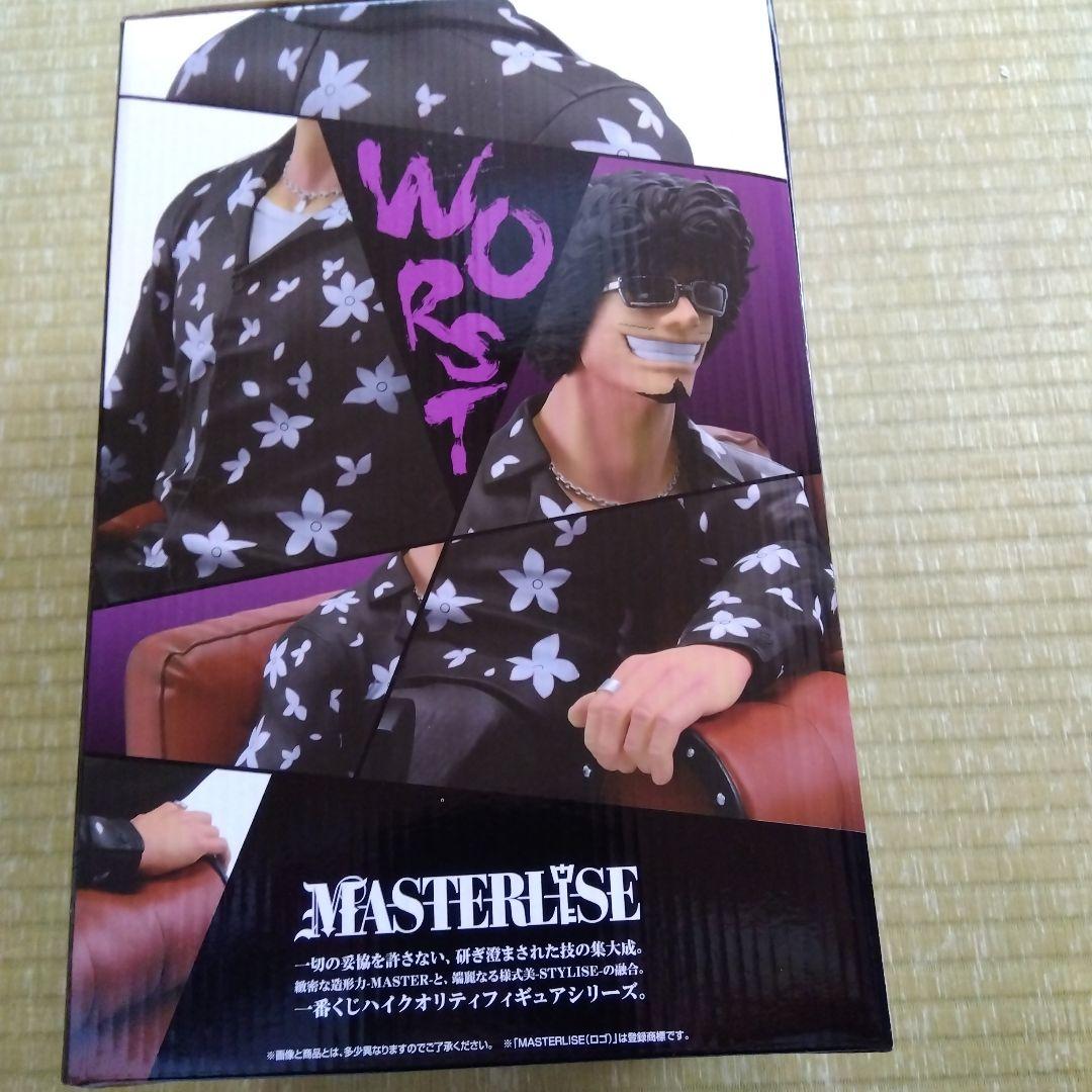 クローズ・WORST 花木九里虎 　一番くじ　さすらいの鴉たち　下位賞おまけ付き