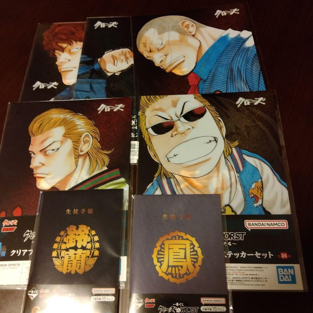 クローズ・WORST 花木九里虎 　一番くじ　さすらいの鴉たち　下位賞おまけ付き