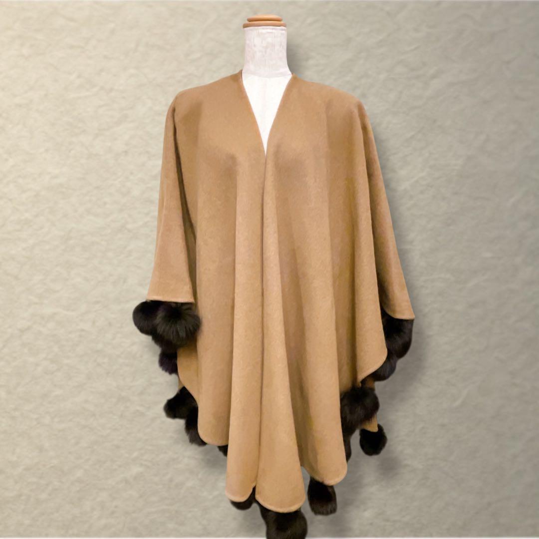 ケープ ポンチョ カシミヤ混 ブルーフォックス ポンポン付き キャメル色 羽織