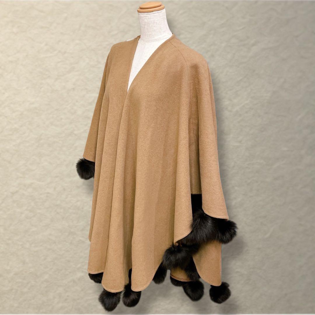 ケープ ポンチョ カシミヤ混 ブルーフォックス ポンポン付き キャメル色 羽織