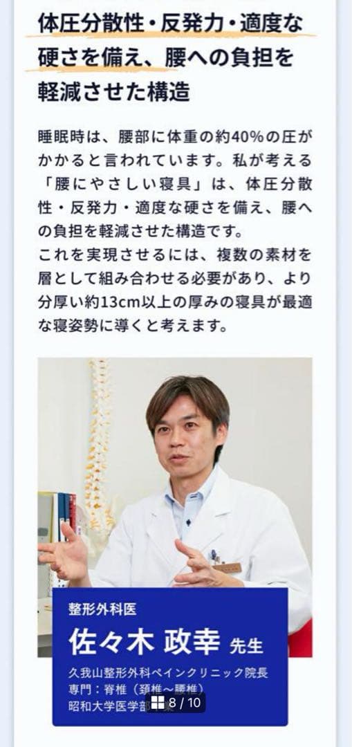 【美品】雲のやすらぎプレミアム 三つ折り マットレス シングル