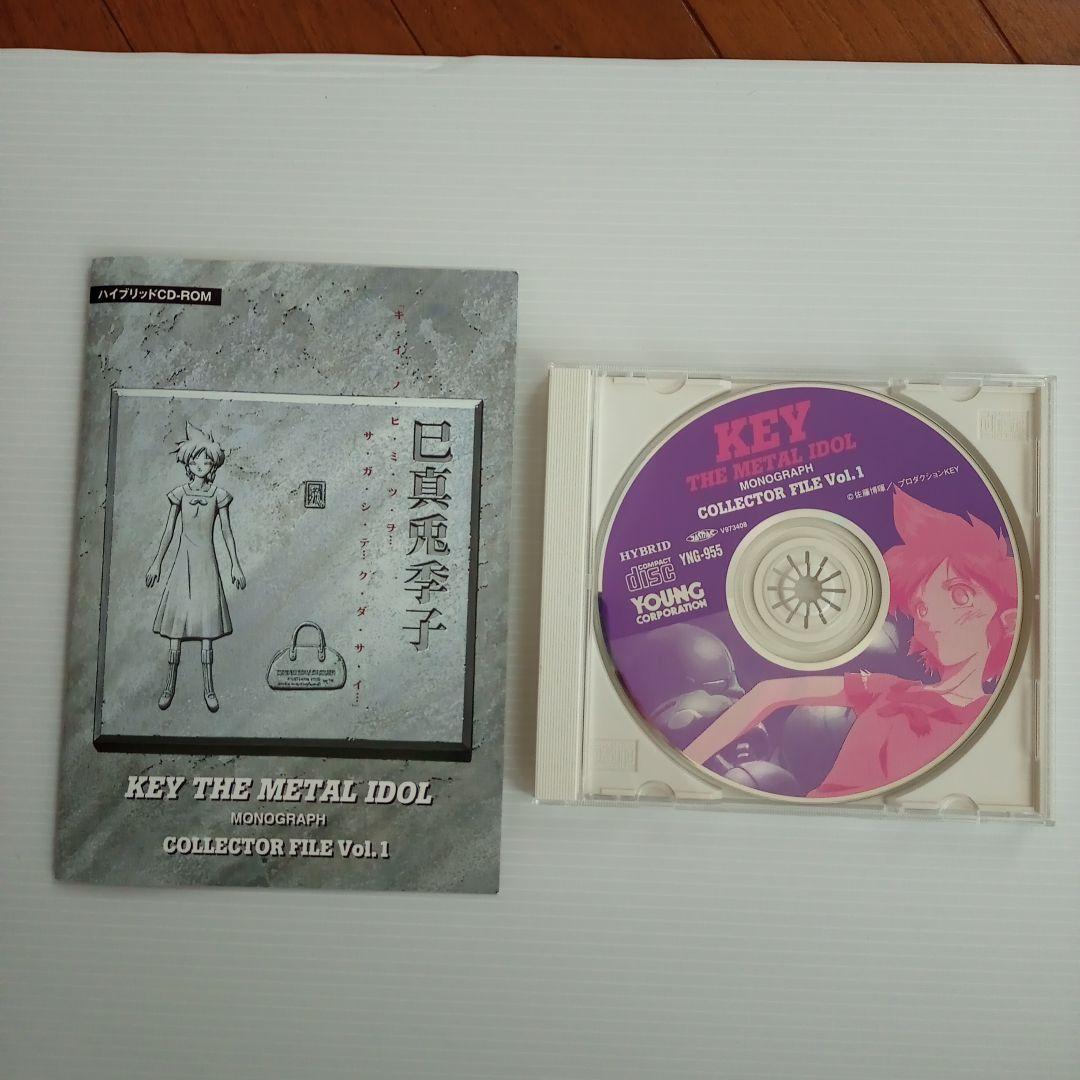 KEY THE L IDOLコレクターズファイル 2点セット