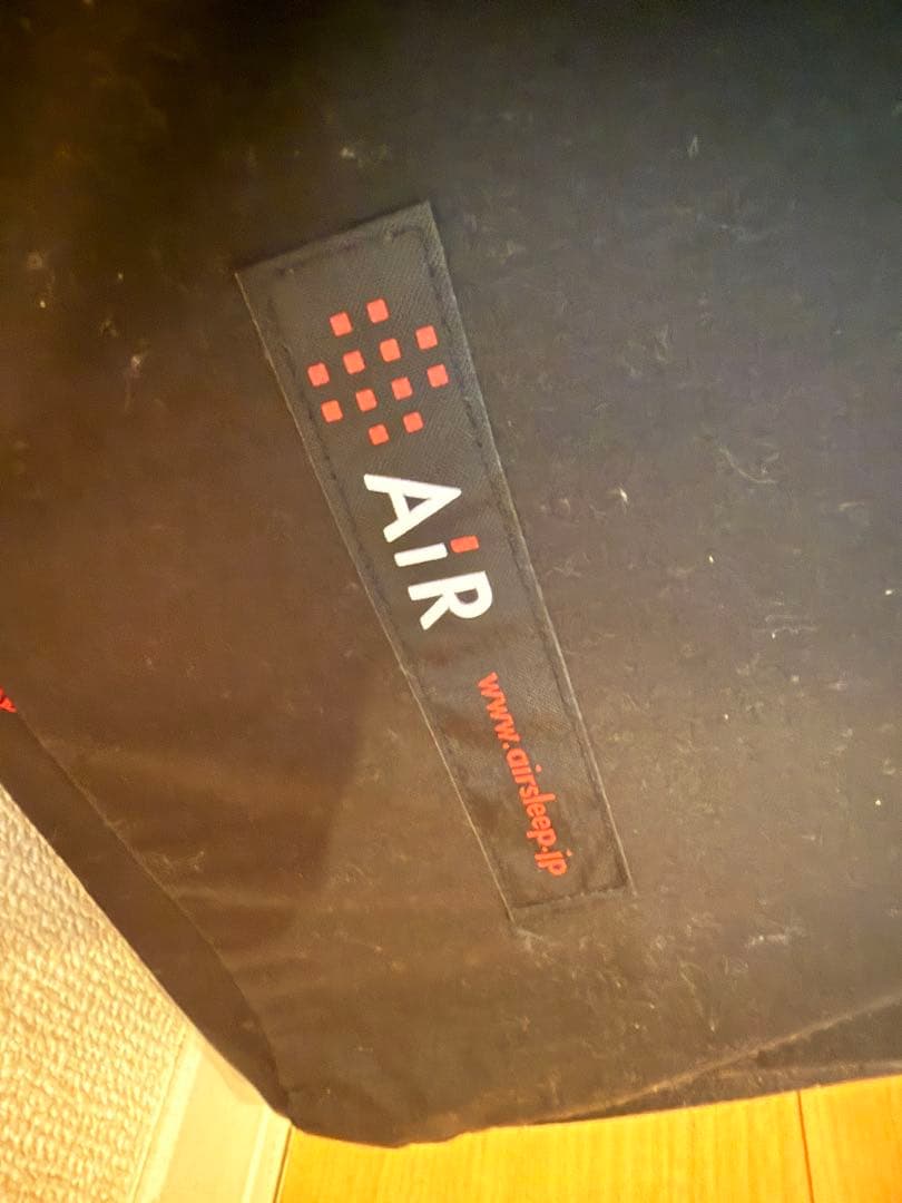 引取のみ西川 AIR SI セミダブル マットレス 15cm厚