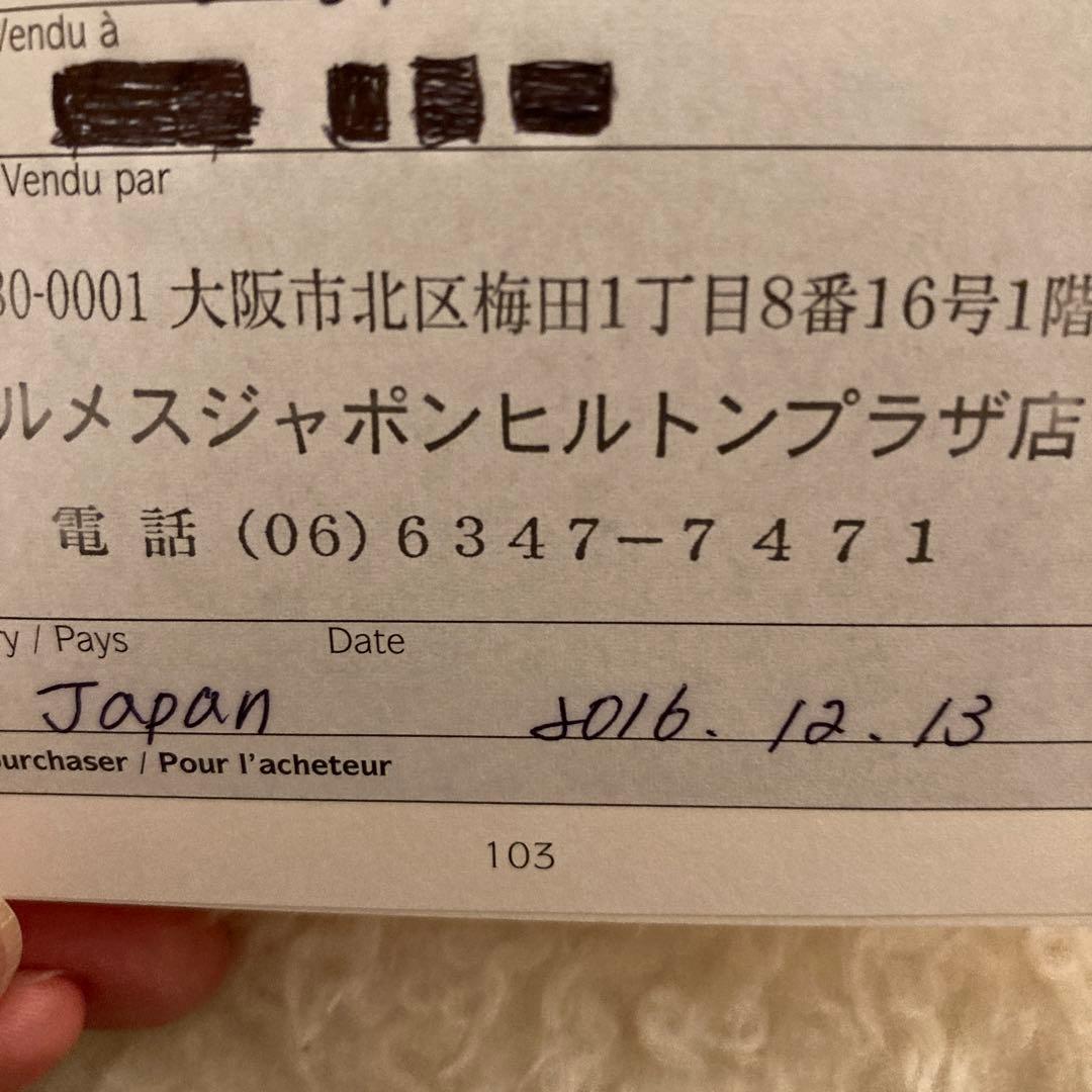 【電池交換済】HERMES スリムドゥエルメス CA2.110