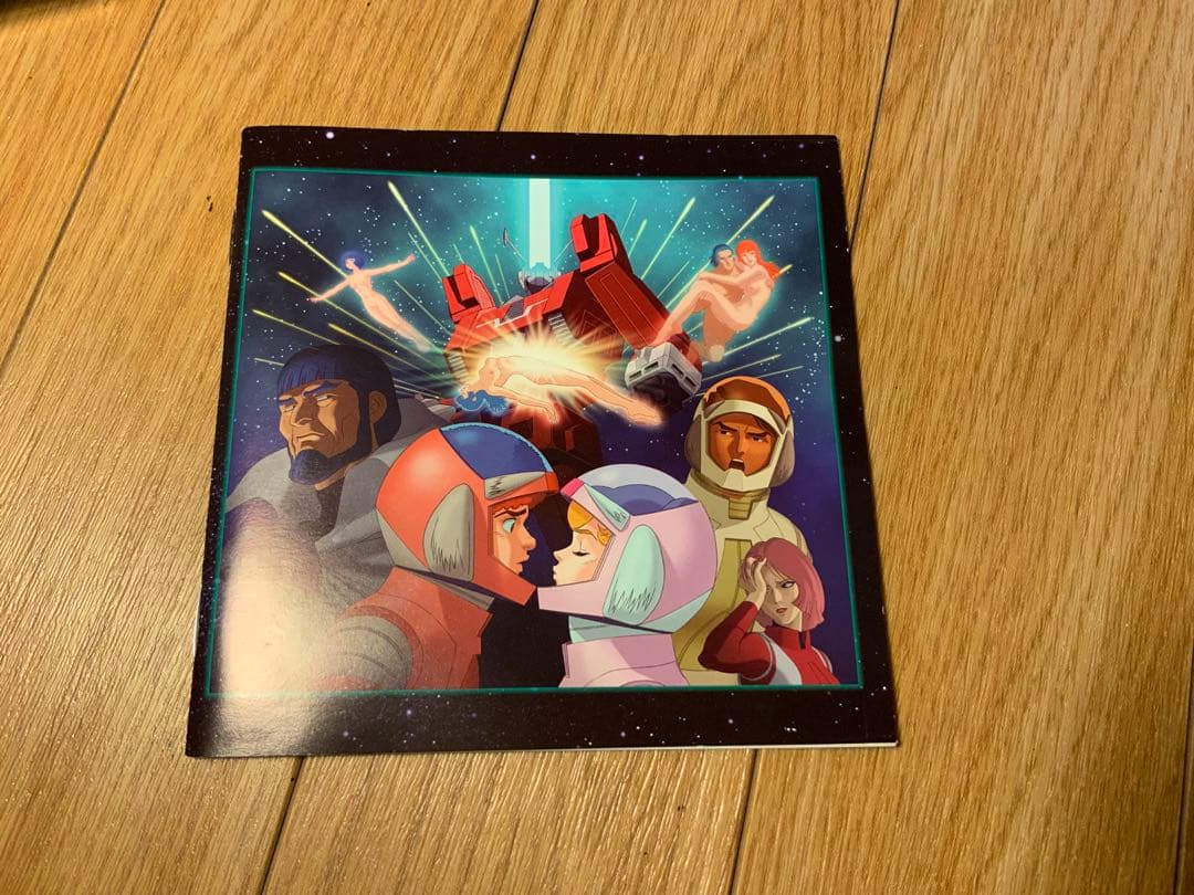 伝説巨神イデオン 総音楽集