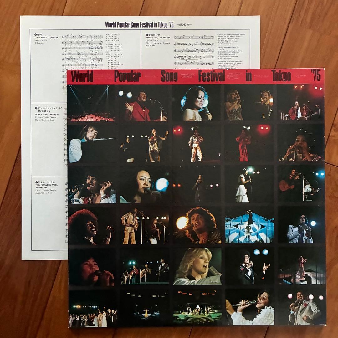 初期コンプ・美盤揃＊中島みゆきLPまとめて11枚＋１＊ポプコン /世界歌謡祭