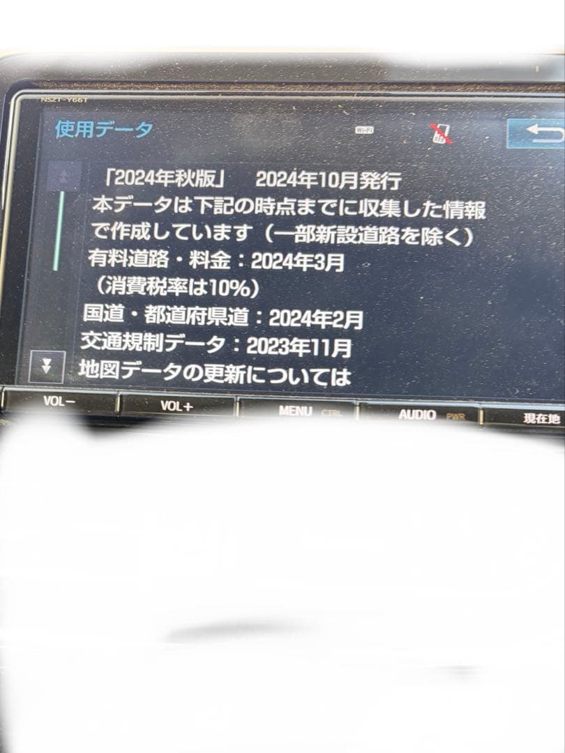 トヨタ 0BG35 2024年 秋版 NSZT-Y66T 地図SD