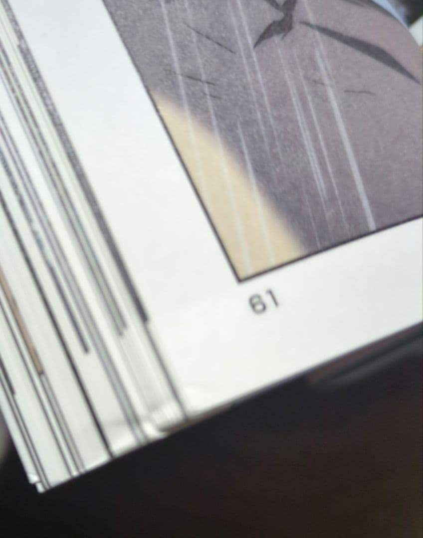 俺だけレベルアップな件 １〜２０巻