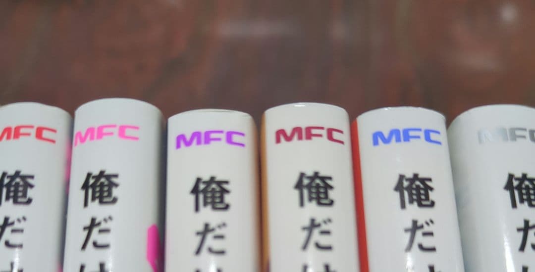 俺だけレベルアップな件 １〜２０巻