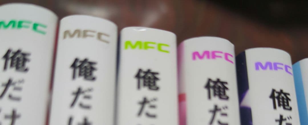 俺だけレベルアップな件 １〜２０巻