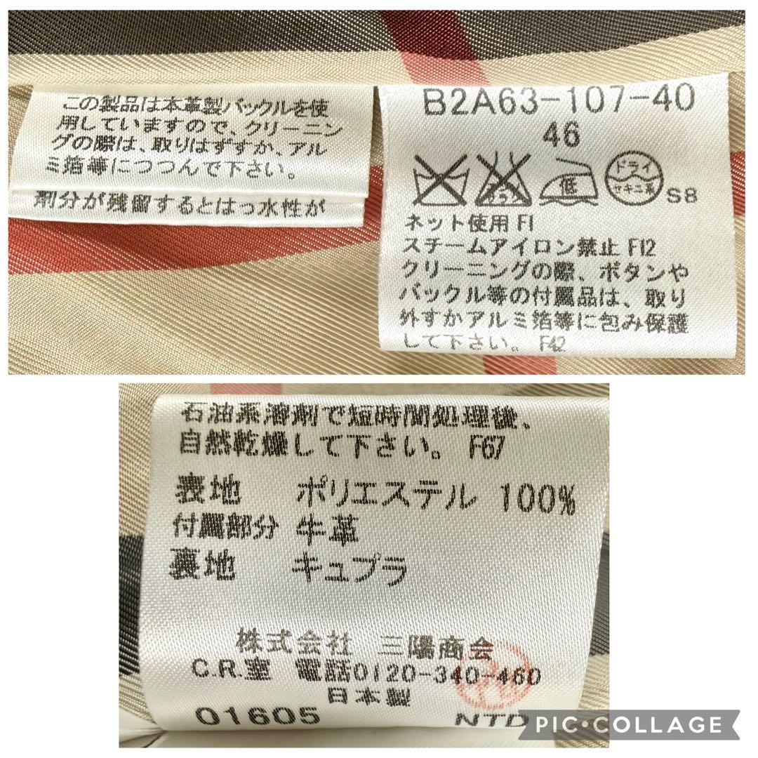 BIG 3XL✨バーバリーロンドン トレンチコート メガチェック ベージュ