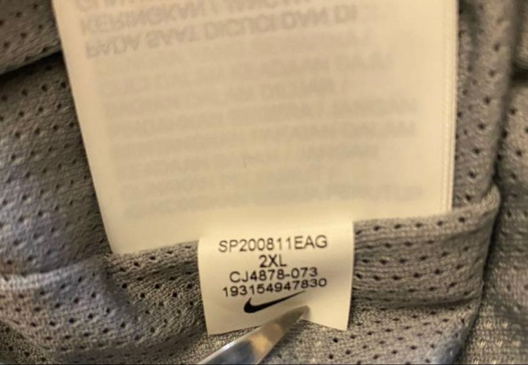 【未使用品】NIKE Swoosh Woven pants ナイロン XXL