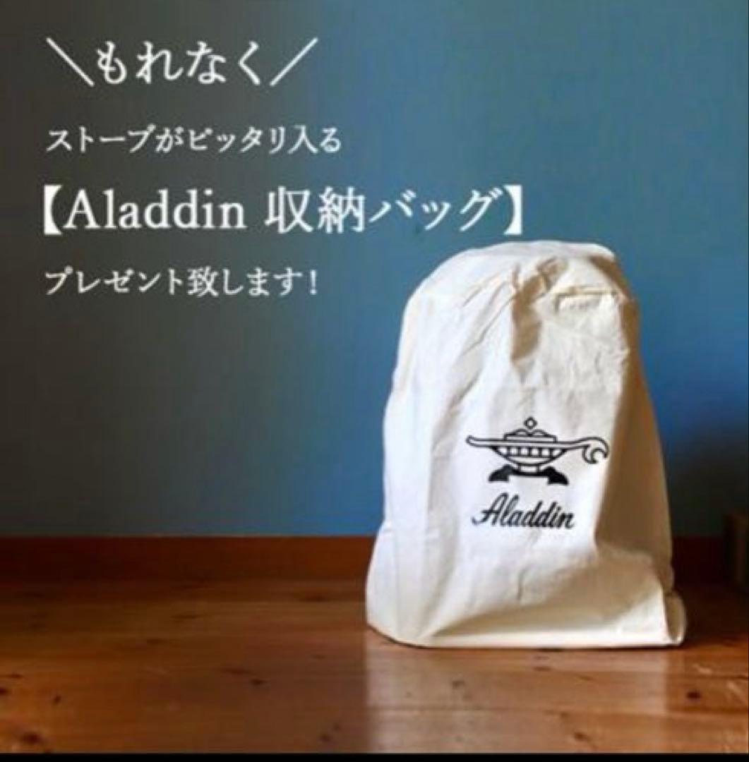 アラジン Aladdin ブルーフレームヒーター グリーン BF3911-G