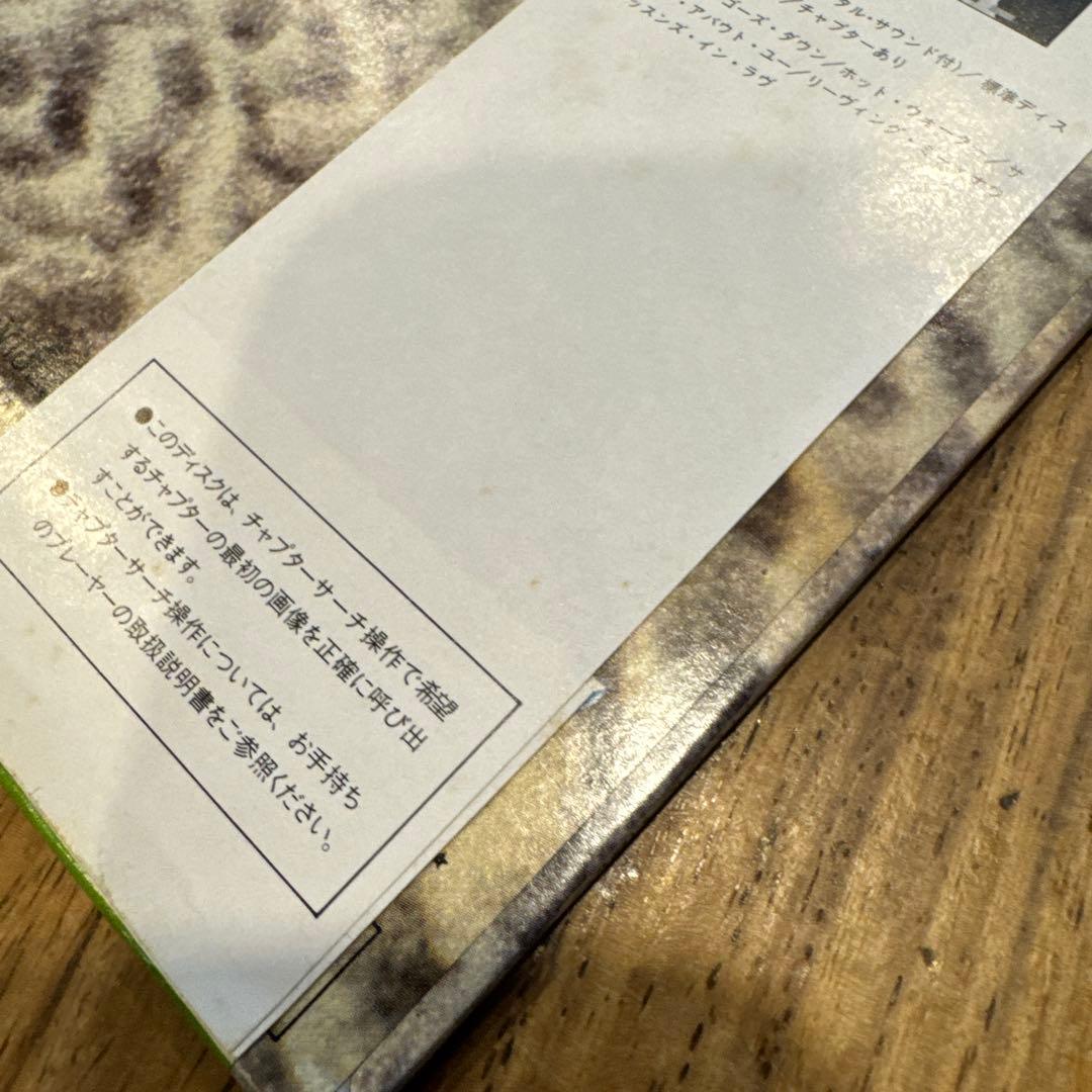 レア！Staring At The Sea • The Images 日本盤LD