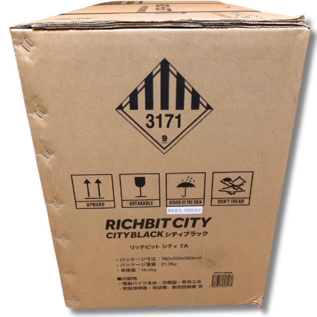 【新品未開封】RICHBIT CITY シティブラック
