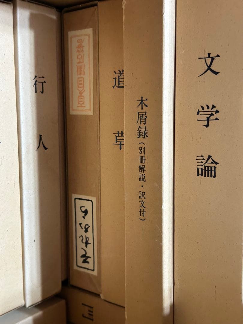 特価　夏目漱石　文学作品16冊