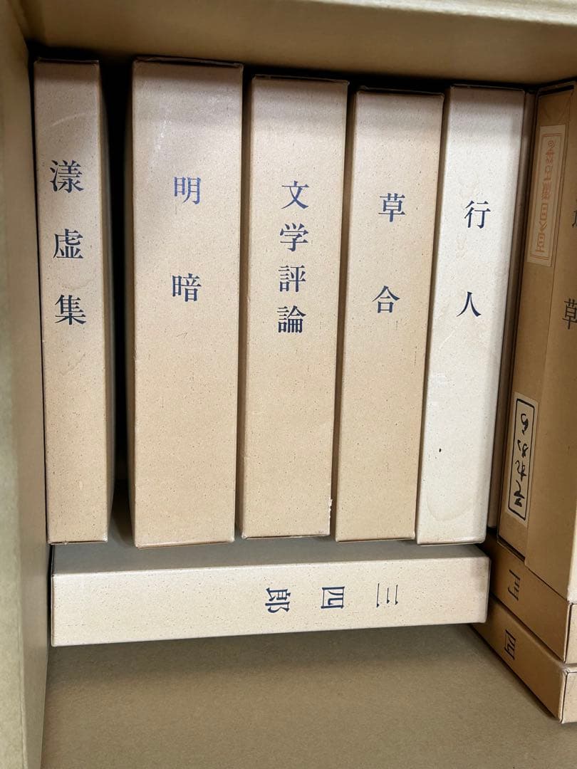 特価　夏目漱石　文学作品16冊