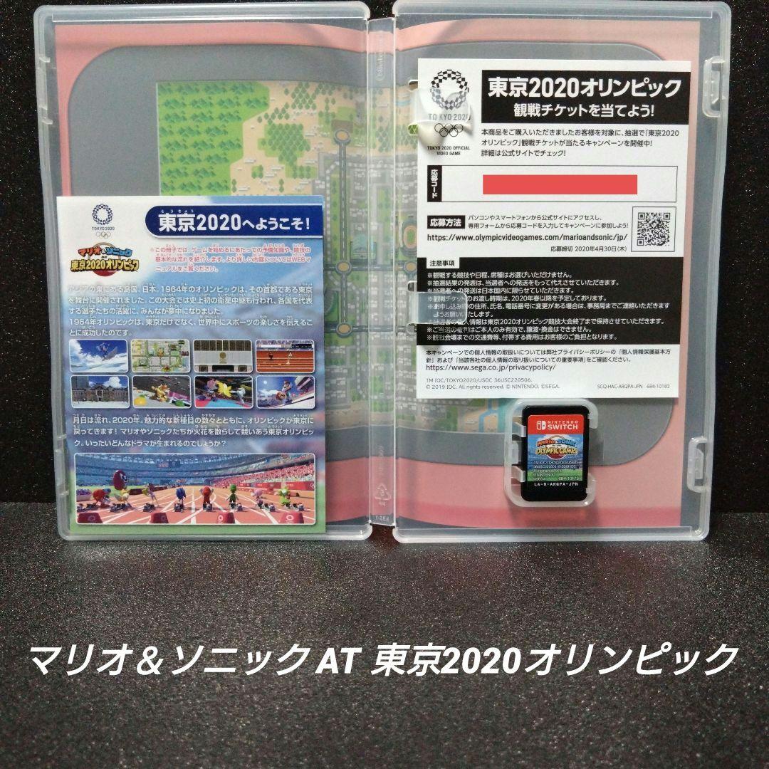 [NintendoSwitch]人気ソフト 6本セット まとめ売り