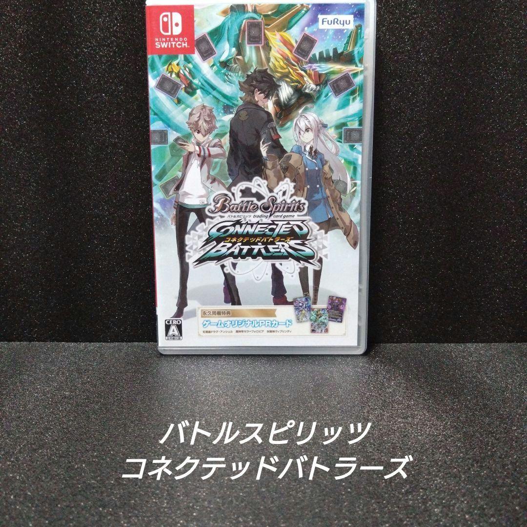 [NintendoSwitch]人気ソフト 6本セット まとめ売り