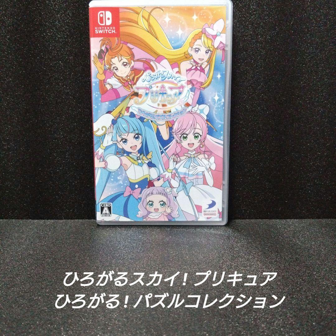 [NintendoSwitch]人気ソフト 6本セット まとめ売り