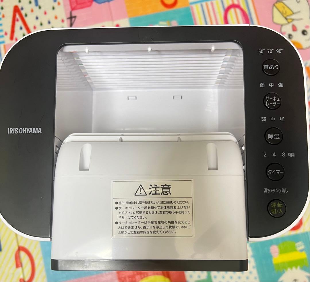 IRIS OHYAMA ijd-150-w 衣類乾燥除湿機